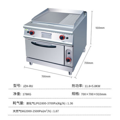 Gas Griddle With AN Oven Commercial Free Standing Flat Grill Griddle for kitchen