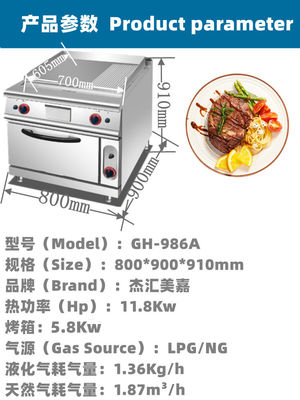 Kitchen Stainless Steel Gas Griddle Commercial Cooking Equipments