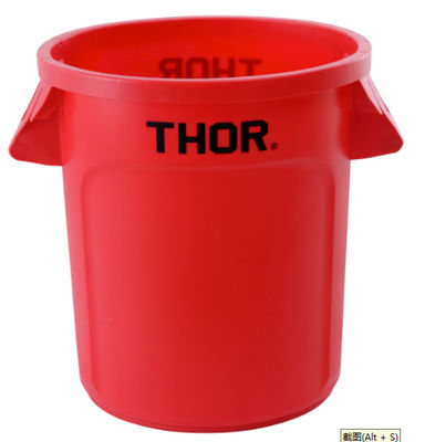 60 Liter Heavy-Duty Round Recycling Storage Containers Waste Bin Industrial Plastic Garbage Bins
